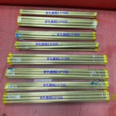 精选穿孔机铜管多孔黄铜管2.01.52.53.0长度600 700mm现货库存3管