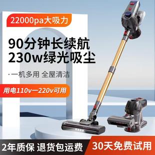 吸尘器家用无线手持大吸力大功率地毯深度清洁吸尘除螨一体机