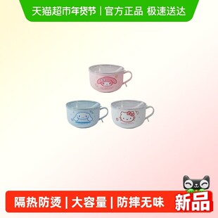 精选Marsica儿童吃饭碗不锈钢带盖专用学生隔热防烫家用手柄面碗