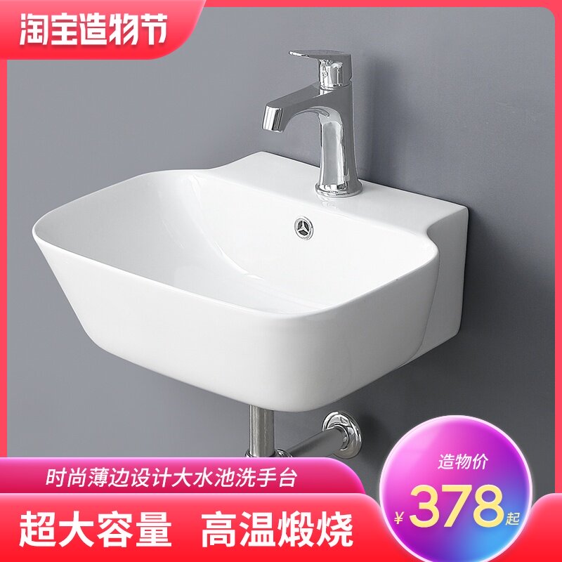 洗手盆小户型迷你挂墙盥洗台家用卫生间悬空壁挂一体陶瓷洗漱台