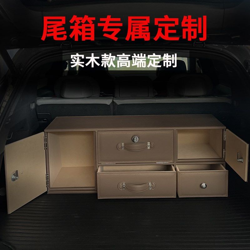 精选汽车后备箱储物箱轿车收纳箱定制分格抽屉密码箱后背整理箱行,汽车用品/电子/清洗/改装,车载收纳箱/袋/盒,淘宝优惠券,粉丝福利购,淘宝优惠卷