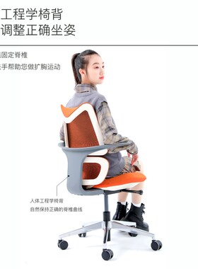 精选gavee青少年人体工学椅 可升降学习椅子电脑椅舒适久坐家用办