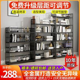铁艺书架简易儿童铁书柜落地客厅置物架办公室家用简约收纳书架铁