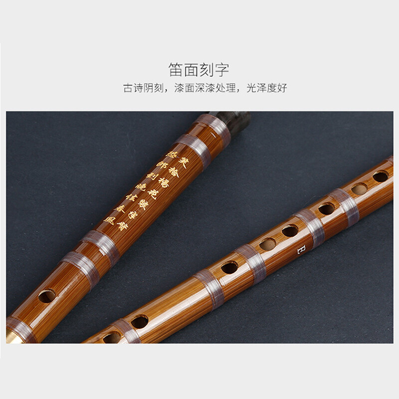 相思鸟笛子单插黄铜笛 F调E调笛子苦竹笛横笛学生笛初学 XS1001