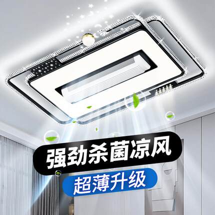 无叶吊扇灯led新款客厅灯主灯吸顶中山灯具卧室饭厅带电扇一体灯