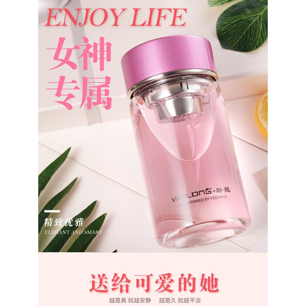 卧龙玻璃杯女士单层茶杯杯子双层带盖便携迷你水杯女生矮个人专用