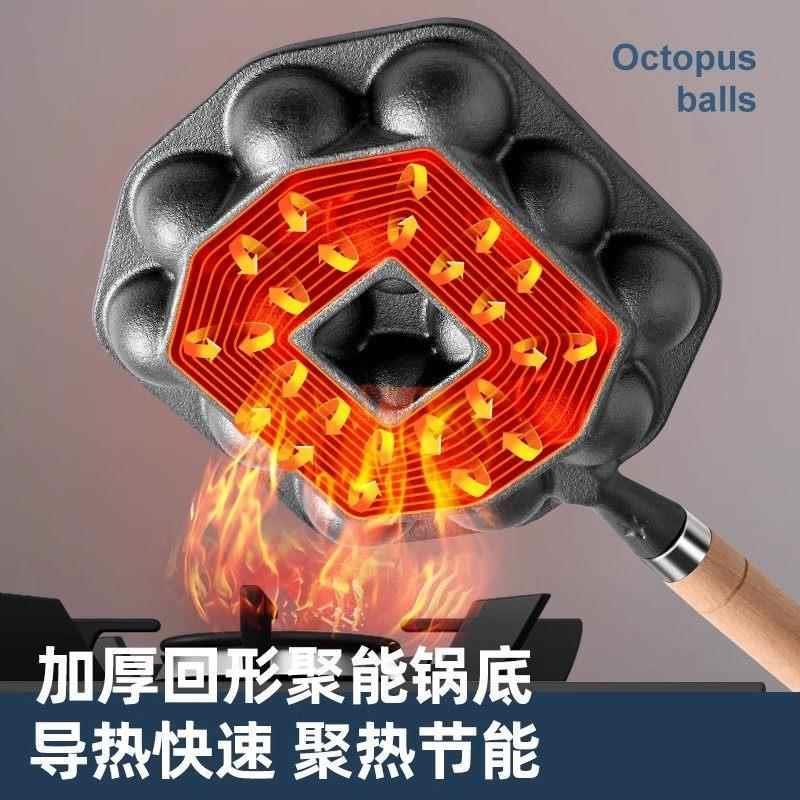 蚝蛋烧模具铸铁家用章鱼小丸子锅虾扯烤盘工具无涂层不粘商用摆摊