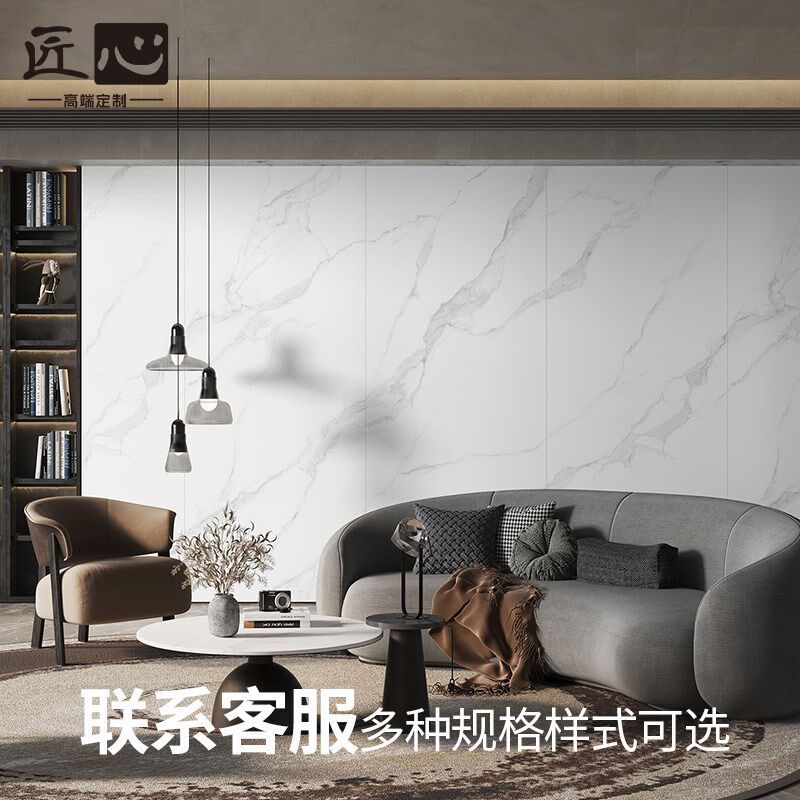 鱼肚白岩板白色客厅沙发电视背景墙卫生间瓷砖轻奢现代大理石板材