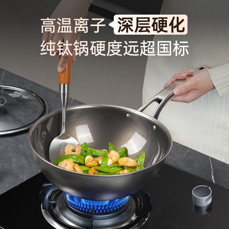 喜羽登钛锅全钛小炒锅镜面圆底家用无涂层不粘炒菜健康不生锈纯钛