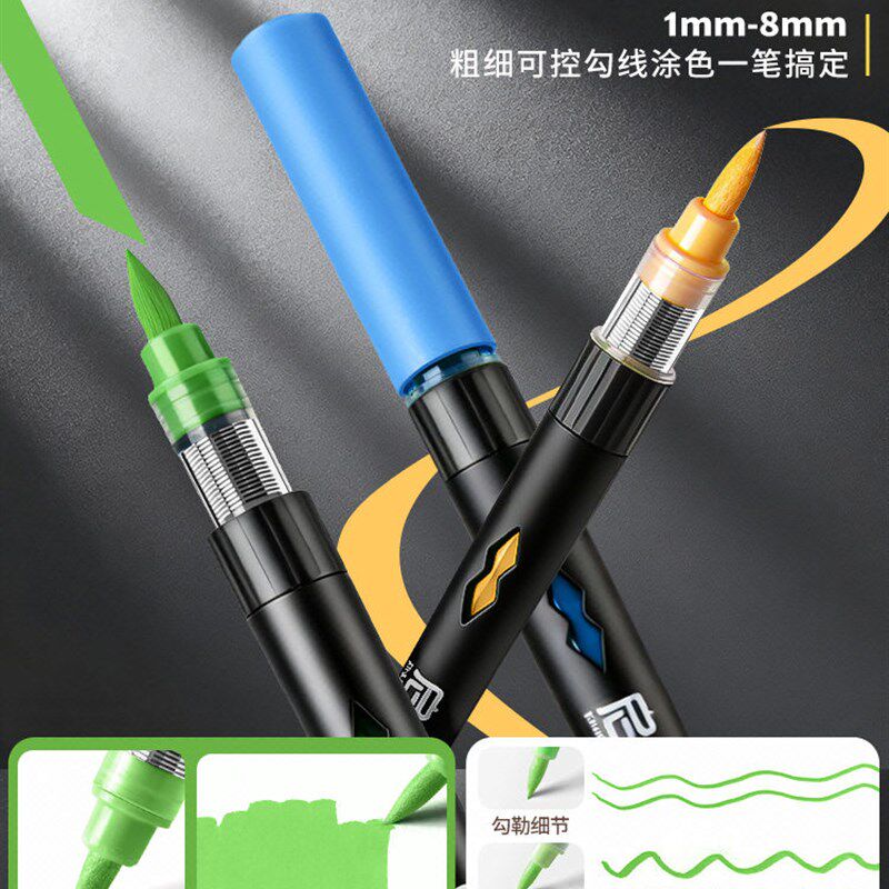 丙烯马克直液式软头小学生美术专用36色水彩笔儿童不透色画笔幼儿