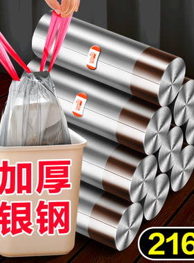 抽绳式垃圾袋家用手提式加厚黑色办公室宿舍用学生实惠装厨房专用