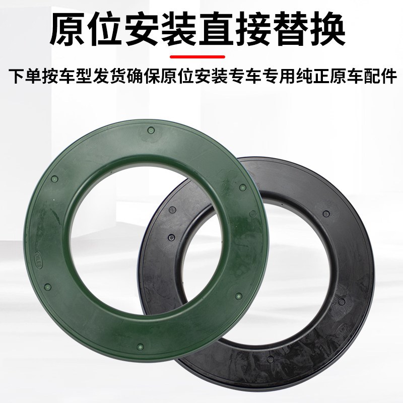 适用于 于雅阁思域奥德赛JADECRV冠道前避震器避震器上座避震平面