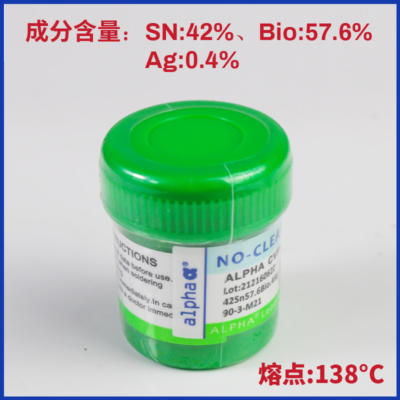 原装进口有铅阿尔法锡浆 低温 中温 高温BGA阿尔法 焊锡膏锡浆泥