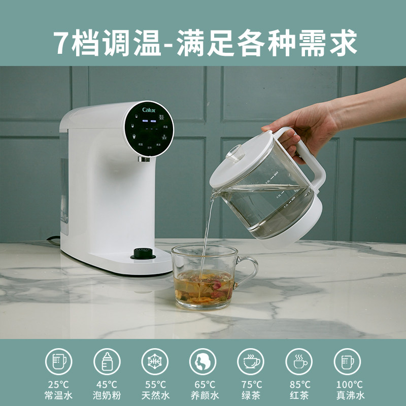 家乐事智能即热饮水机台式小型免安装净水器家用直饮加热一体机
