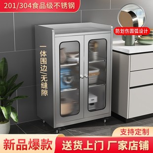 精选304 不锈钢餐边柜家用厨房碗柜橱柜锅具收纳储物柜餐厅客厅茶
