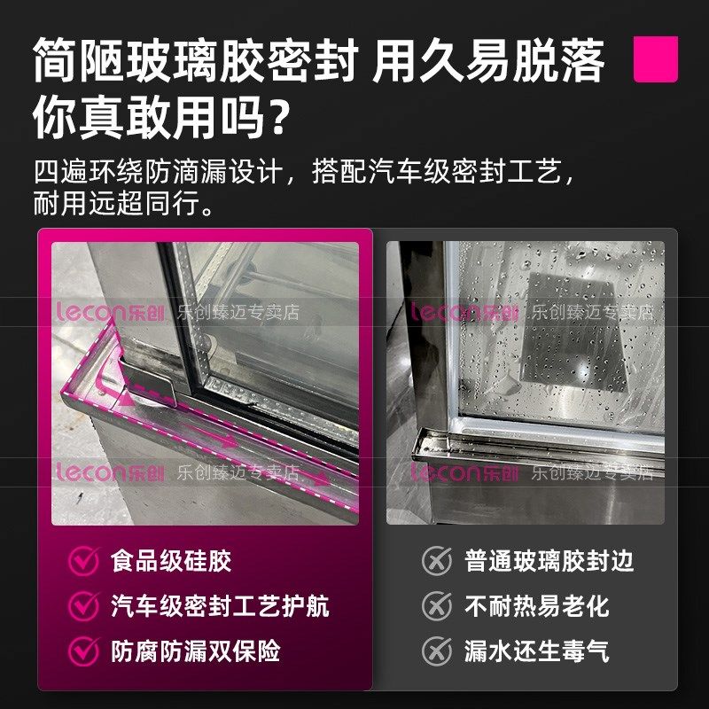 乐创蒸包子机加热展示柜商用恒温保温便利店电蒸箱玻璃早餐蒸包炉