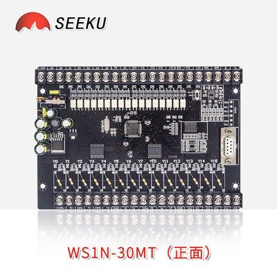 SEEKU PLC工控板FX1N 14/30MRMT板式三国产菱步进模拟量编程控制