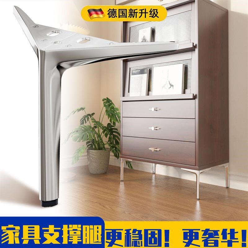 德国沙发脚支撑腿器柱架电视柜脚加高垫高沙发腿支架桌子茶几床脚