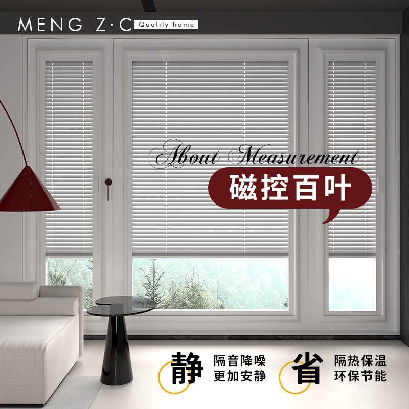 内开窗专用单玻磁控卫生间遮光遮阳百叶窗帘2023新款内置钢化玻璃