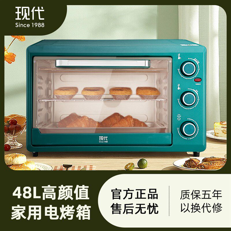 现代独立控温48升家用电烤箱双层烘焙大容量多功能家庭烤鸡烤蛋糕