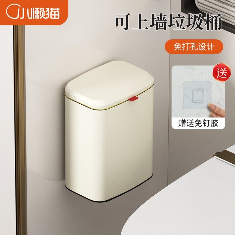 卫生间壁挂式垃圾桶带盖迷你家用厨房厕所夹缝不锈钢2025新款