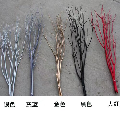 三叉木干枝龙柳枝 婚庆拱门路引装饰花束架构花材 玄关落地装饰
