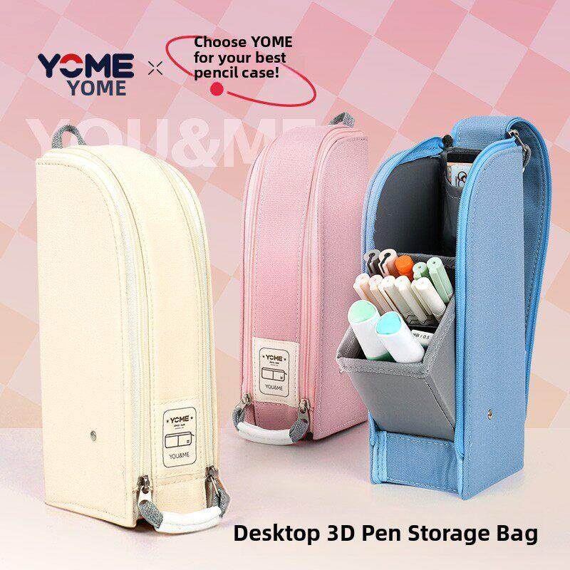 Yome立式笔袋大容量中小学生收纳笔筒多功能笔盒大开口文具袋女生