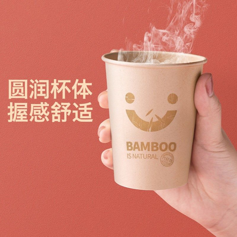 精选新鲜生活竹纤维加厚纸杯,餐饮具,纸杯,淘宝优惠券,粉丝福利购,淘宝优惠卷