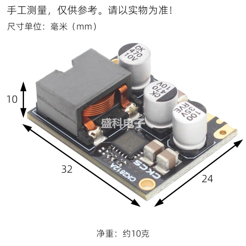 大功率超小直流降压电源模块9V-32V12V24V转固定5V 12A带使能60W