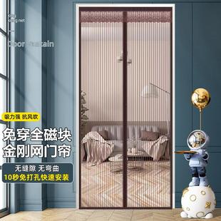 防苍蝇蚊子门帘免打孔自粘家用卧室纱窗门防虫夏天定做纱门金刚网