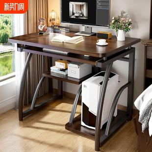 家用小型工作台简易办公桌卧室学生写字学习小桌子移动 电脑桌台式