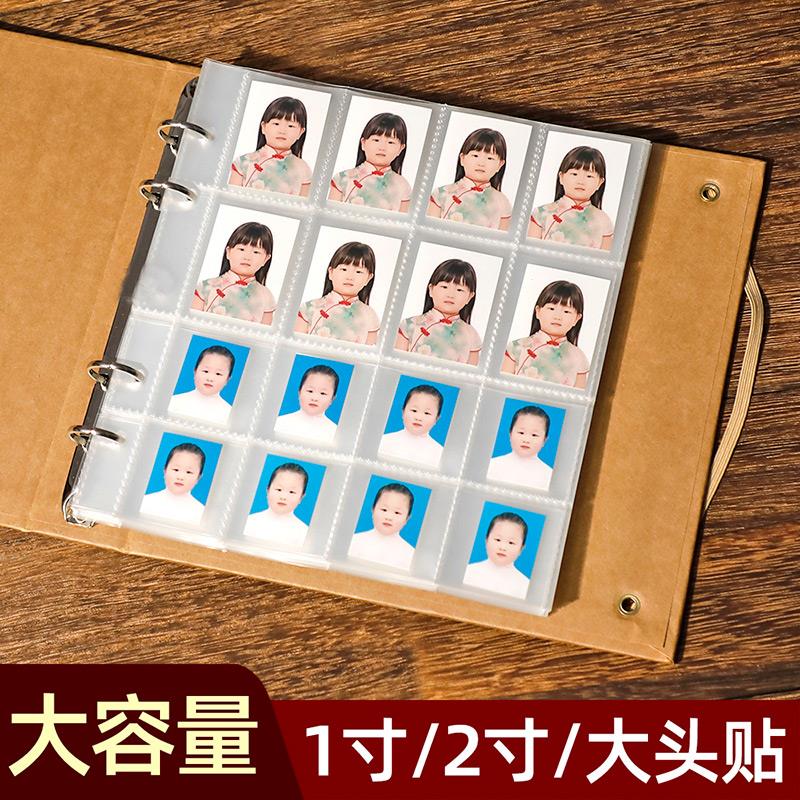 一寸照片证件照收纳册2寸相册本大容量儿童宝宝大头贴小卡册活页1