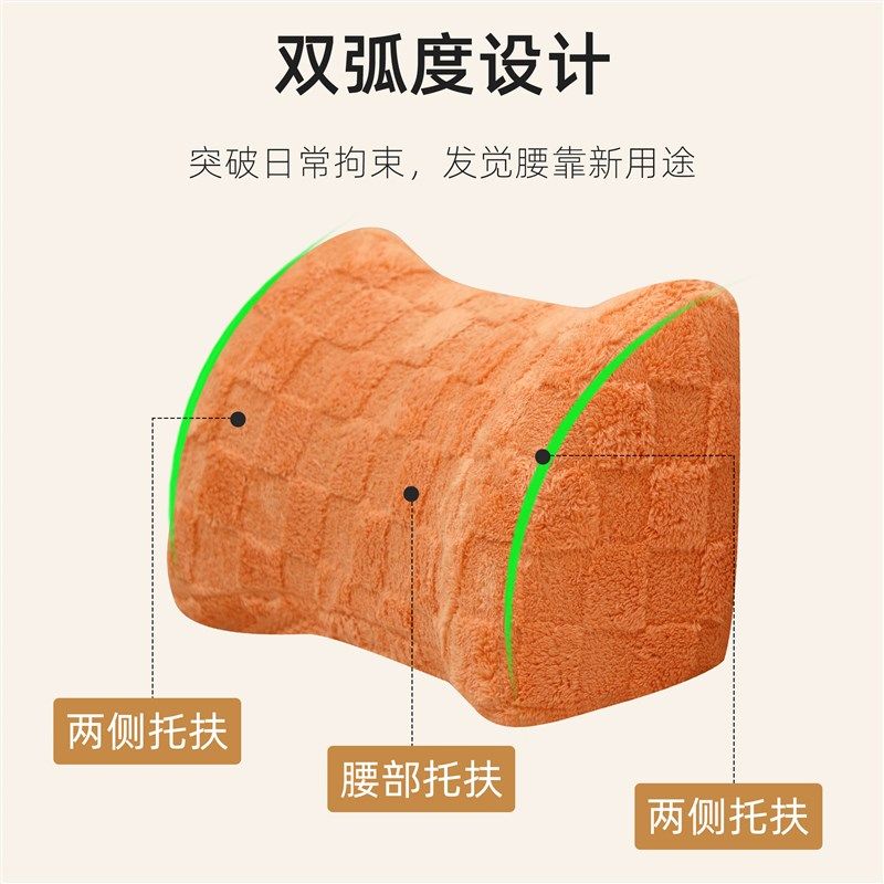 精选沙发腰靠垫腰肌劳损突出护腰枕托腰支撑单人围腰型多功能枕靠