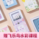 飞乐鸟水彩笔专业 美术生鹊水彩画笔 美术绘画尼龙毛水彩画笔套装