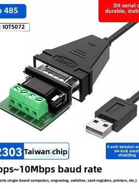 Dite Iot5072 USB到485串行线Db9-Pin Com通信转换器10Mbps波特速