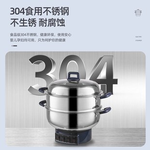 汇宝304不锈钢电热锅家用多功能电火锅蒸煮一体锅电煮锅电炒锅
