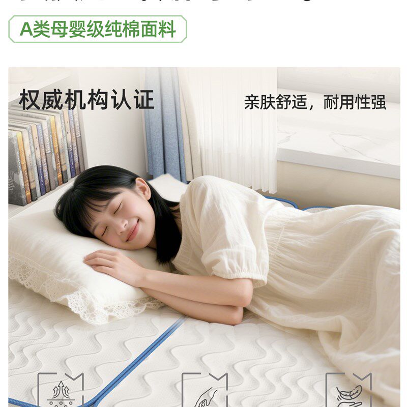 榻榻米床垫定制任意尺寸家用卧室学生宿舍黄麻折叠床垫子180200