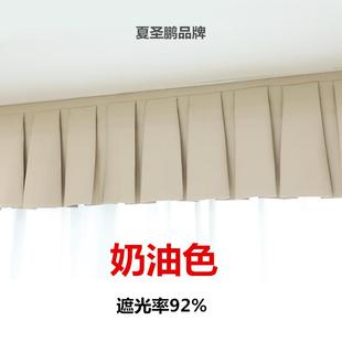 遮光窗帘帘头窗幔头魔术贴自粘贴免打孔安装 新款 帘头短帘防漏光帘