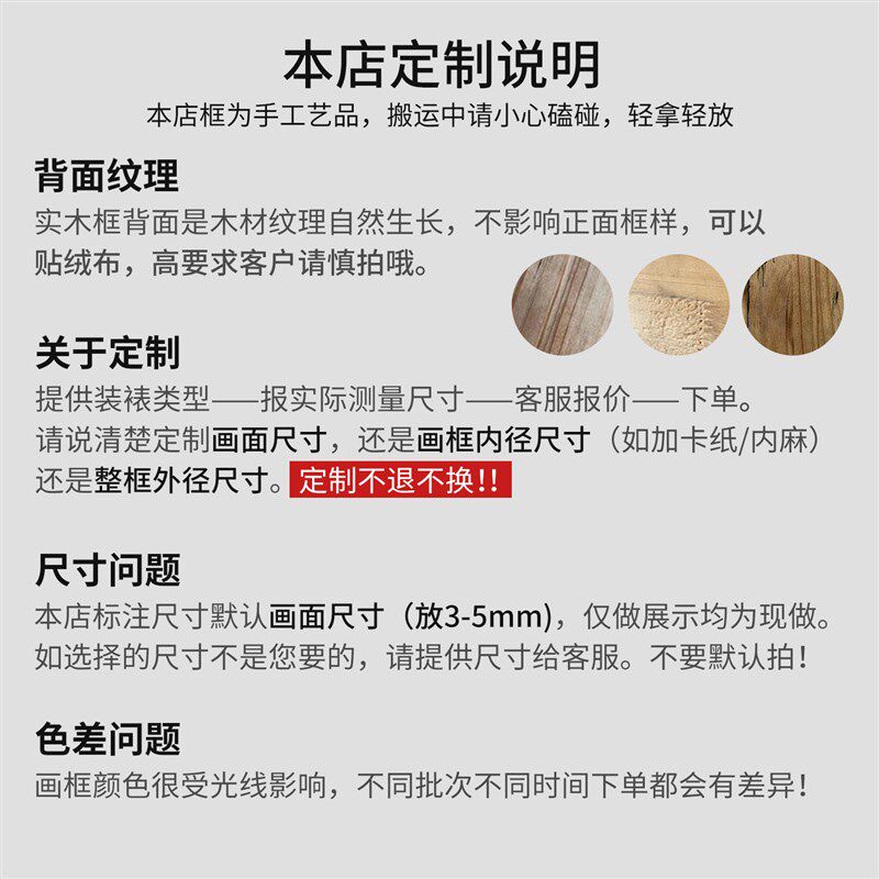 实木油画框外框相框中式日式原木挂墙定制装裱大尺寸全家福挂墙