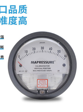 天恩2000型微差压表空调风压计洁净室负压表养殖用压差表0-60pa