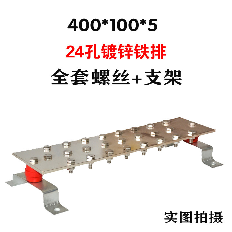 包邮铁塔基站防雷接地防腐铁排机房设备接地铜线端镀锡镀铜汇流排