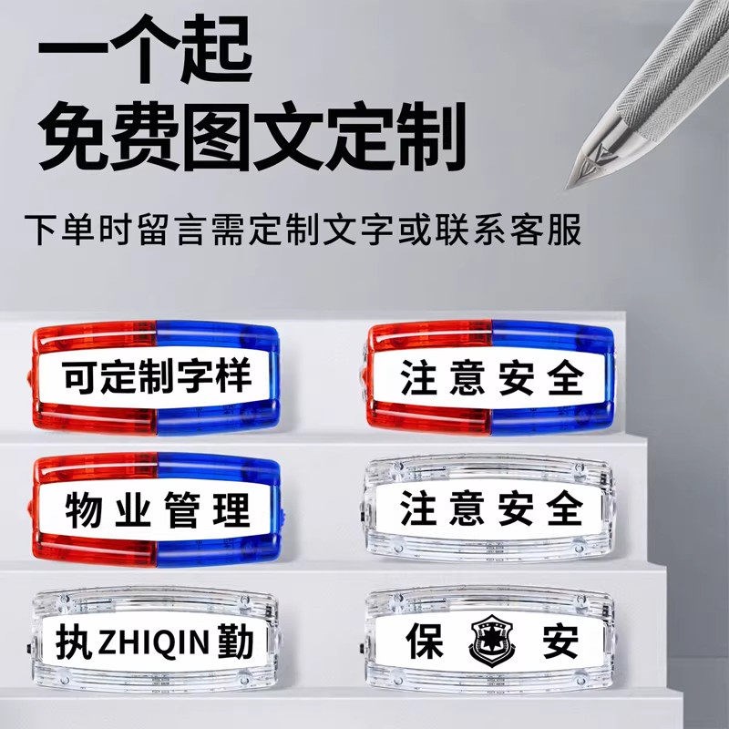 100个装警示肩夹安全车尾灯自行车充电保安红蓝LED肩灯闪光信号灯