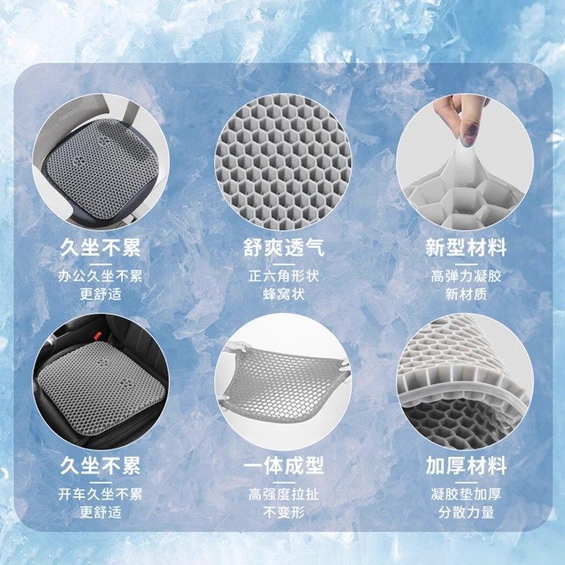 精选凝胶坐垫夏季办公室久坐椅垫屁垫防屁股痛座垫蜂窝硅胶透气冰,居家布艺,椅垫,淘宝优惠券,粉丝福利购,淘宝优惠卷