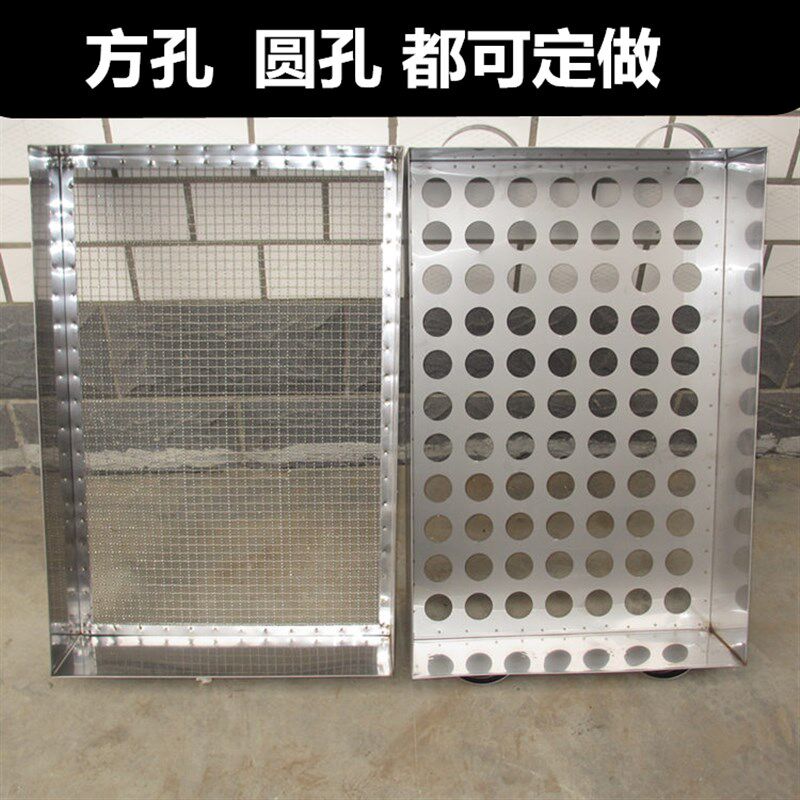 304不锈钢标准分样筛 方形网筛子 面粉筛 沙子筛 煤样实验筛 筛盘