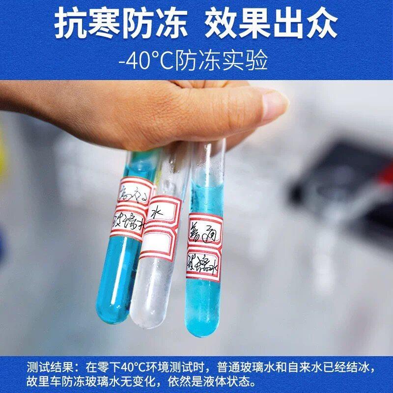 吉利适用玻璃水汽车远景博瑞缤越博越豪越星越防冻除油膜雨刮水