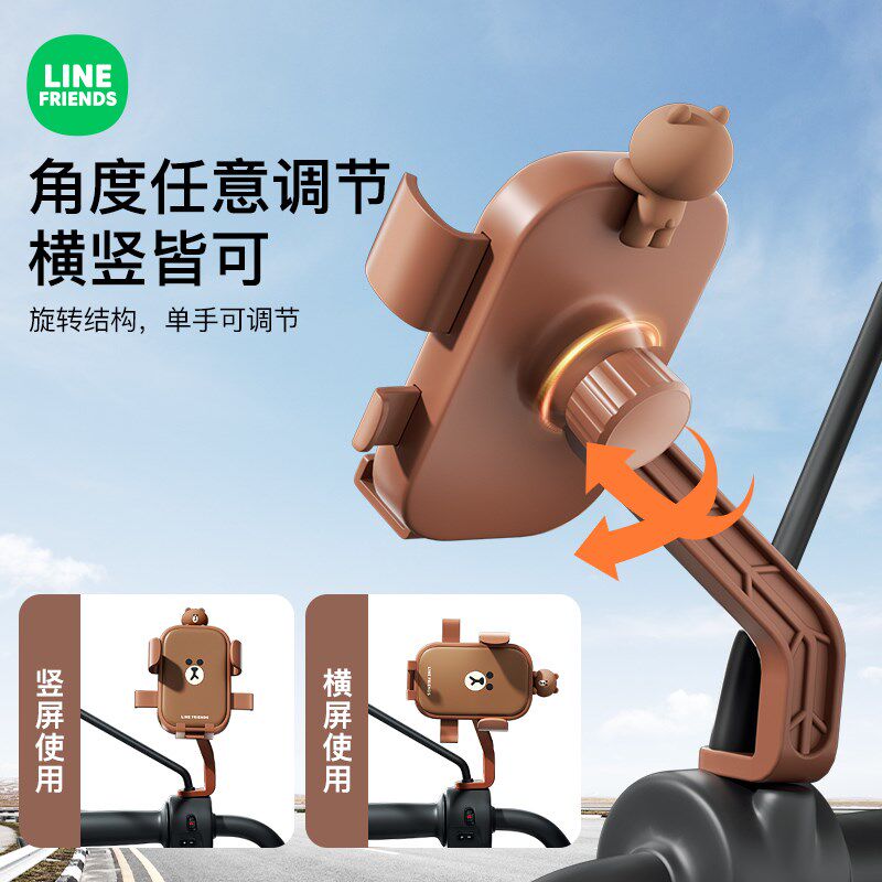 电动车手机架2025新款卡通可爱自行车机车防震导航固定支架女
