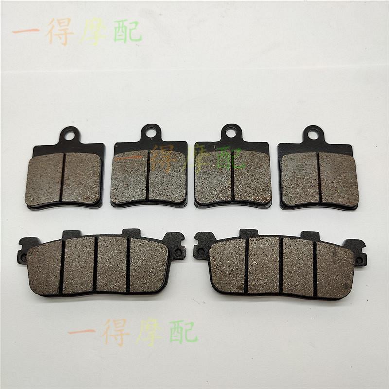 适用大林Q3碟刹片 大林SV250刹车皮 前后刹片 摩托车前后刹车片