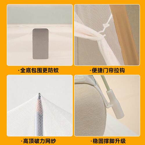 蒙古包蚊帐家用卧室免安装全罩式可折叠婴儿防摔打开即用2026新款