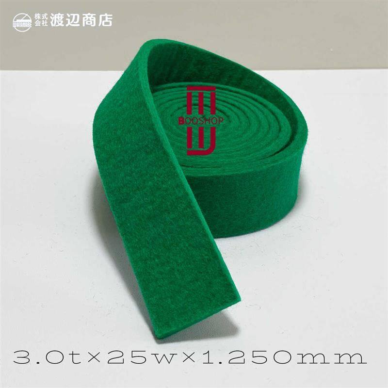 渡边静音消音止音带3.0厚绿色无缝线分律带钢琴原装进口调律工具