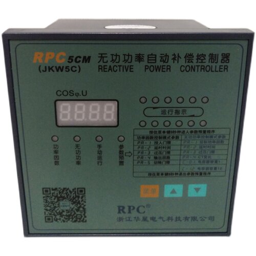 浙江华星智能无功功率自动补偿电容控制器RPCF-12S静态或动态使用